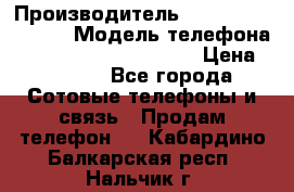 Motorola startac GSM › Производитель ­ made in Germany › Модель телефона ­ Motorola startac GSM › Цена ­ 5 999 - Все города Сотовые телефоны и связь » Продам телефон   . Кабардино-Балкарская респ.,Нальчик г.